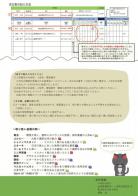 ２０２５年の注文受付を開始いたします。