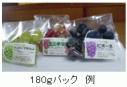 １８０ｇ　８パック No.2